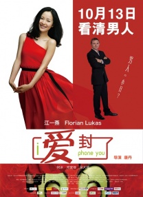 女人的色彩